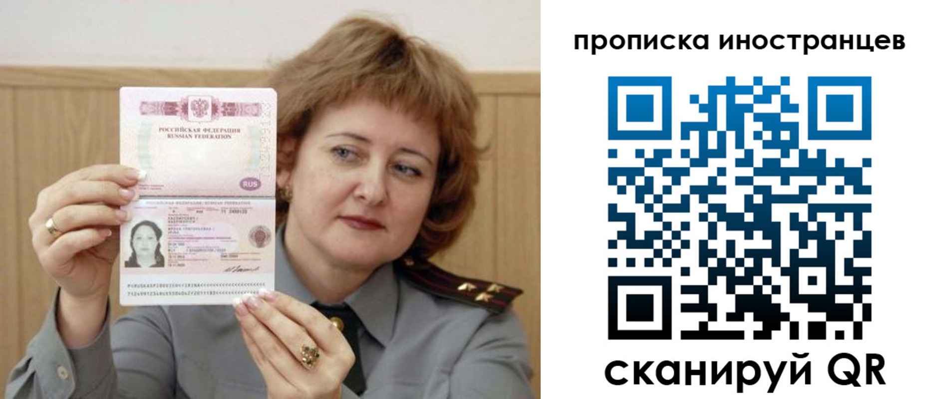 регистрация для школы в Реже
